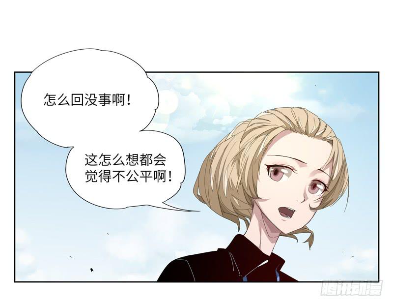 徐敏佳（三）29