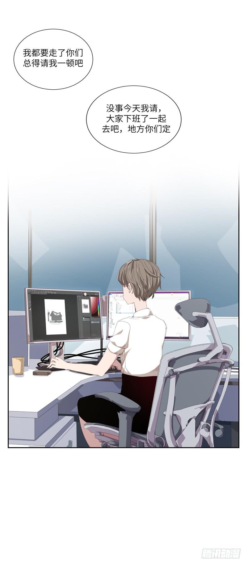 徐敏佳（二）57