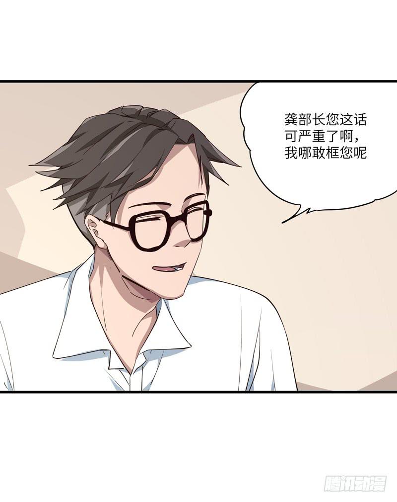 吴祥（九）2