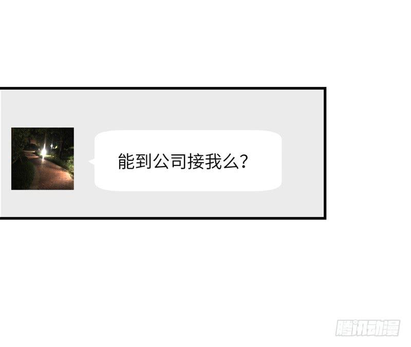 徐敏佳（十）28