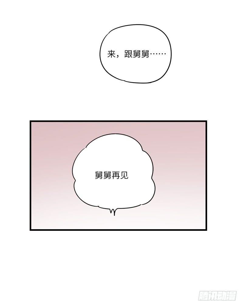 吴祥（十）42