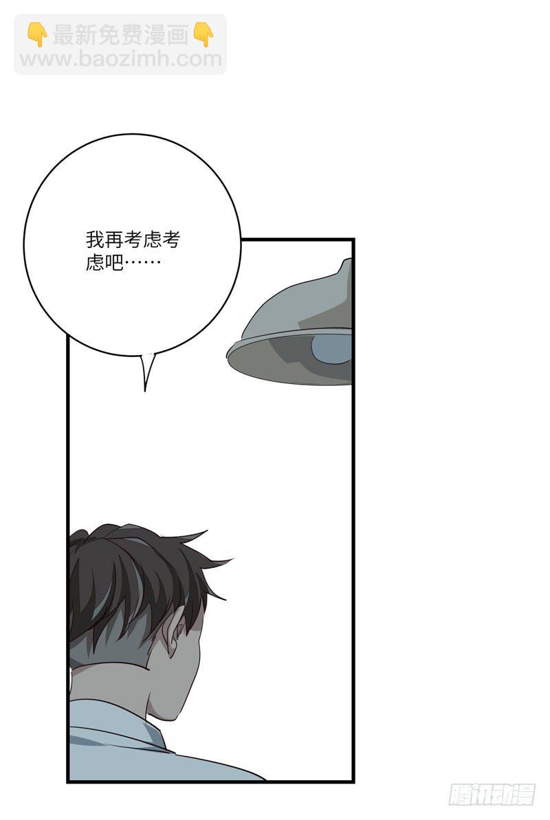 吴祥（二）44