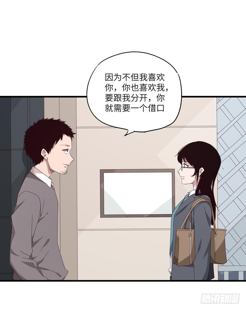 柯玉婷（五）32