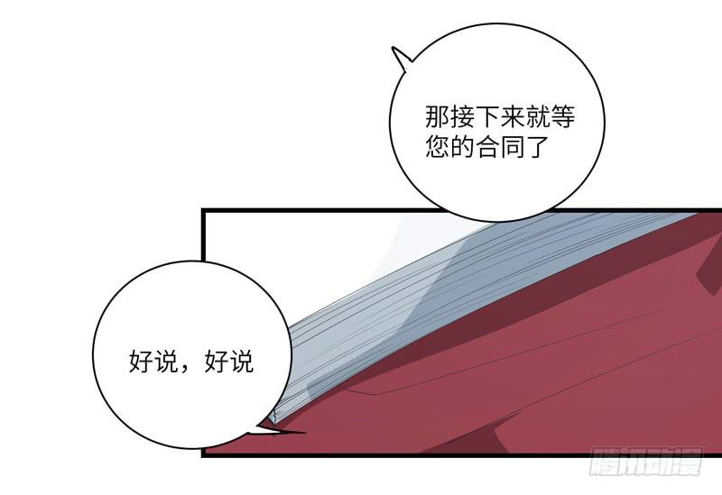 吴祥（六）4