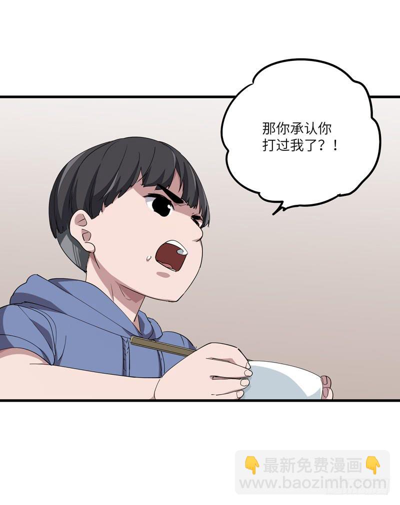 吴祥（四）14