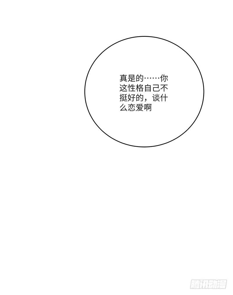 柯玉婷（二）52