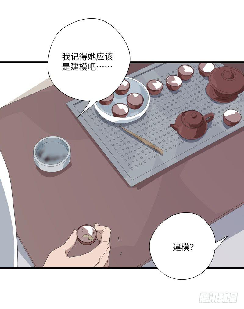 徐敏佳（十一）8