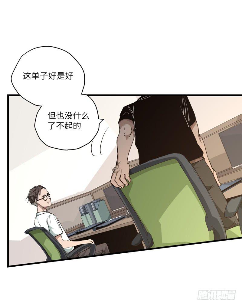 吴祥（三）17