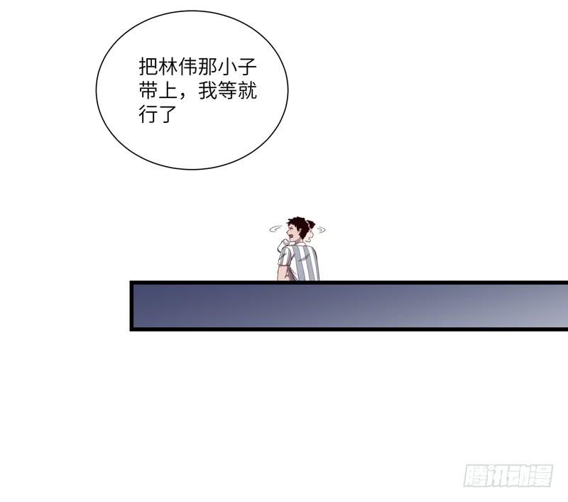 徐敏佳(八）59