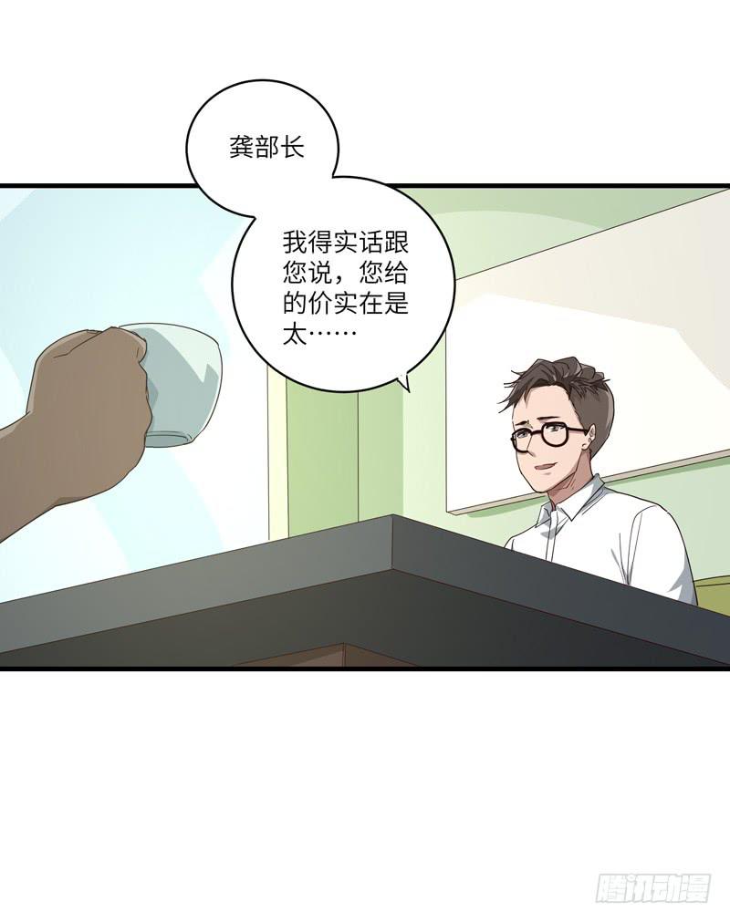 吴祥（二）36