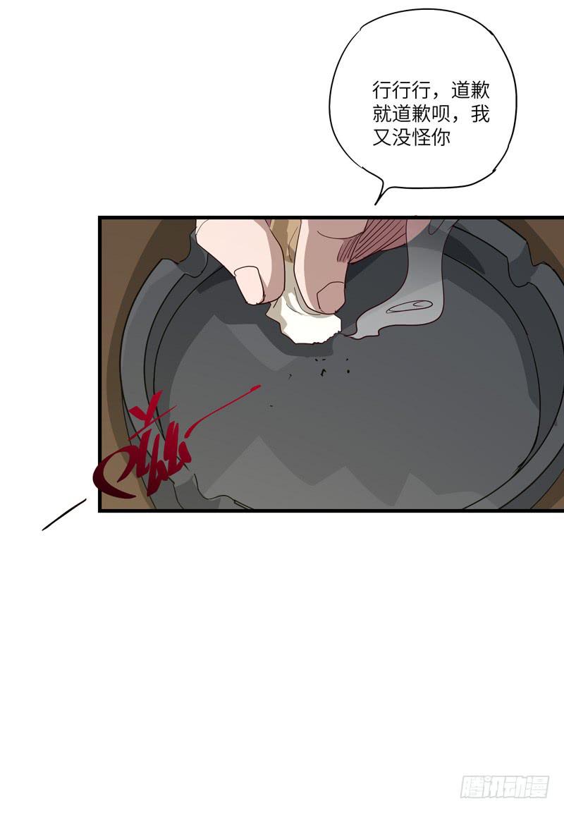 吴祥（八）17