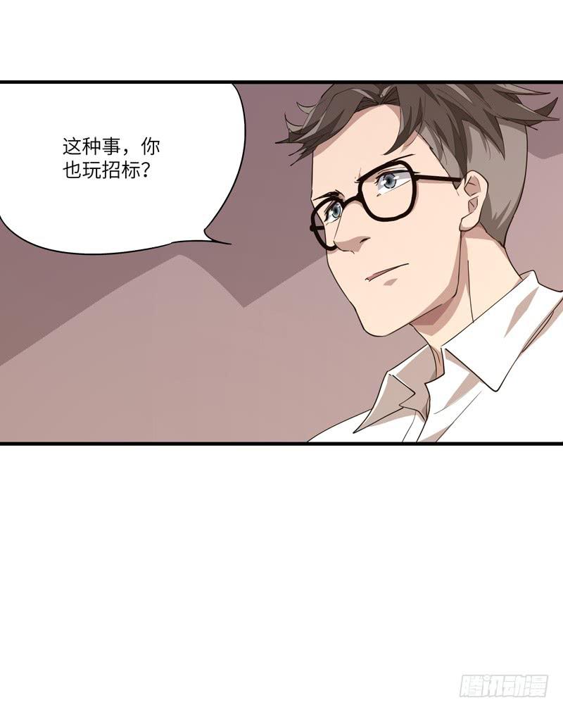 吴祥（七）24