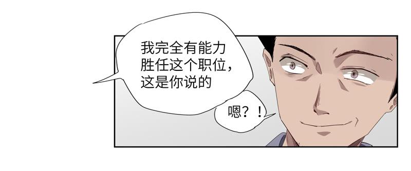徐敏佳（三）19