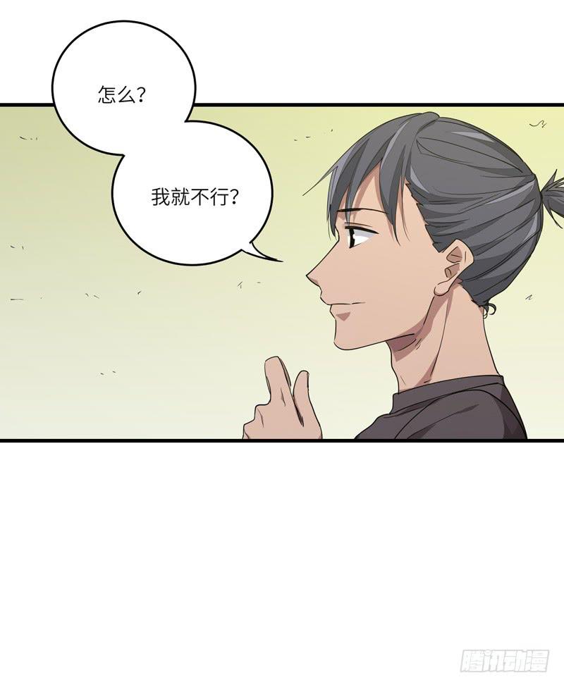 余达达（三）49