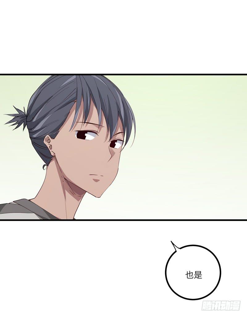 余达达（三）28