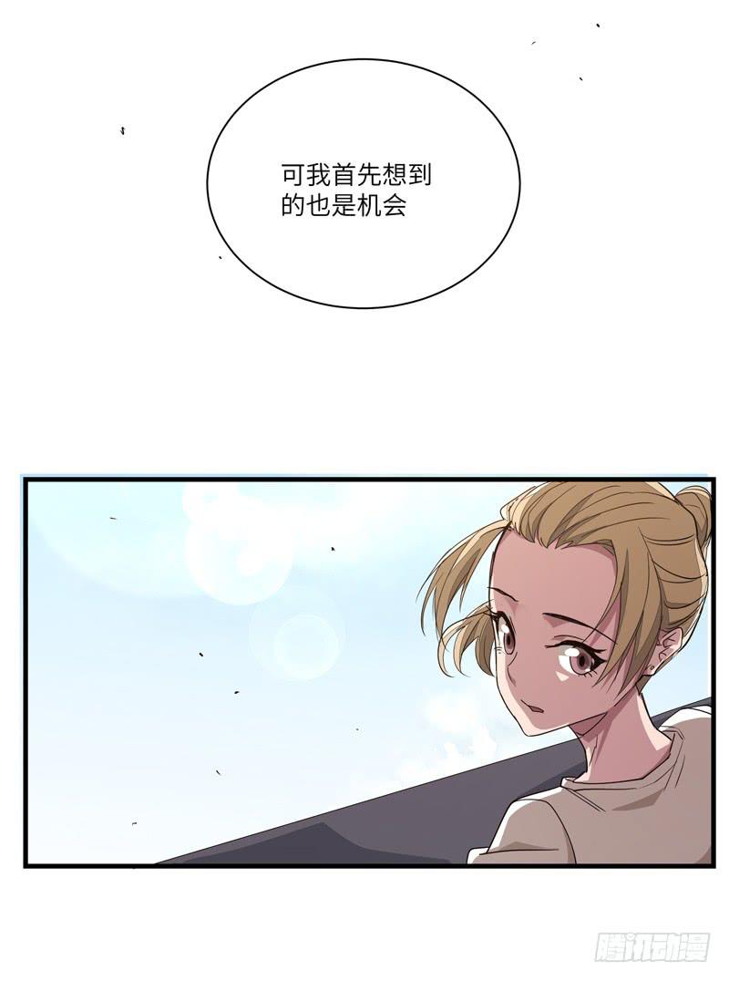 徐敏佳(十七）53
