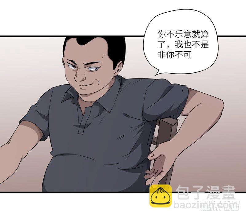 吴祥（七）35