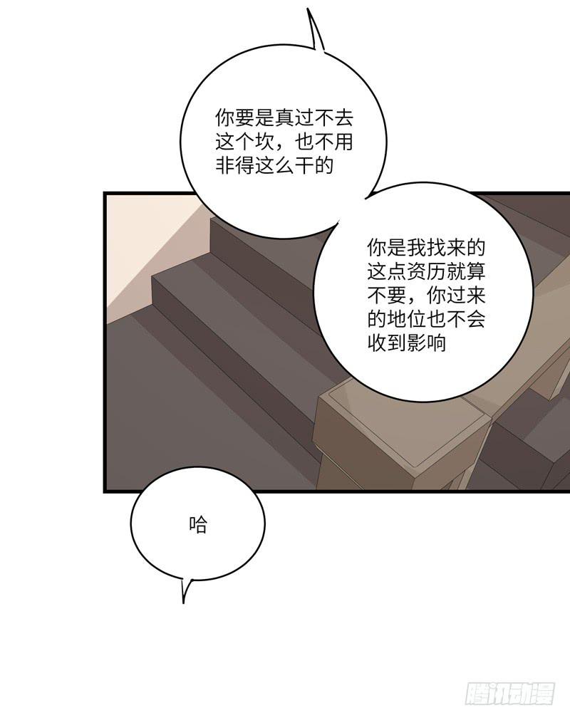 吴祥（五）13