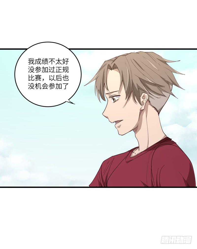 余达达（二）28