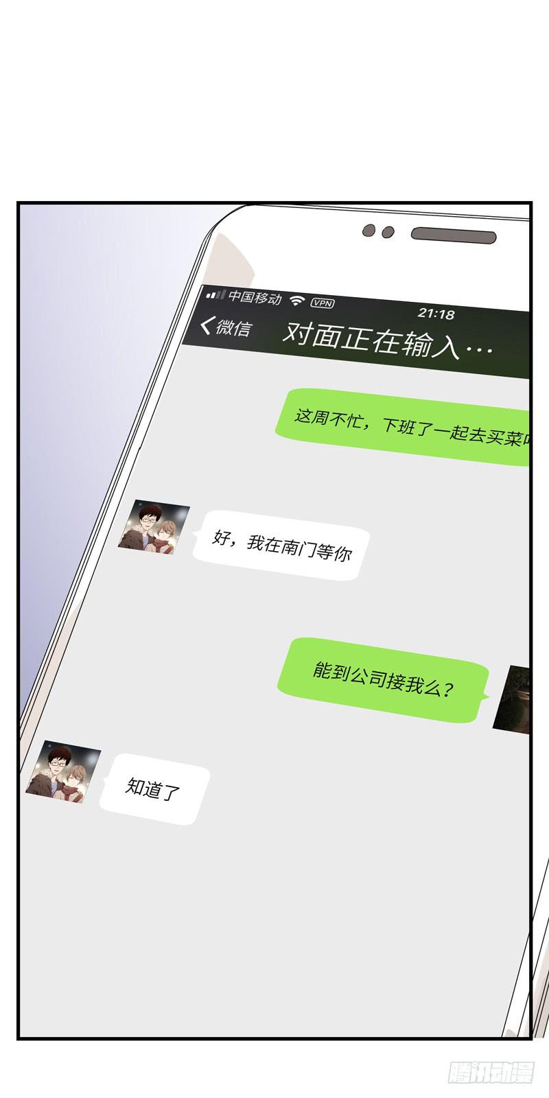 徐敏佳（十）33