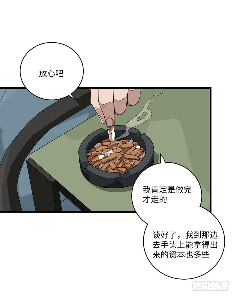 吴祥（一）7