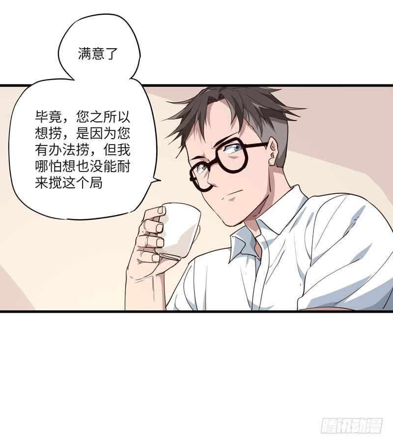 吴祥（九）21