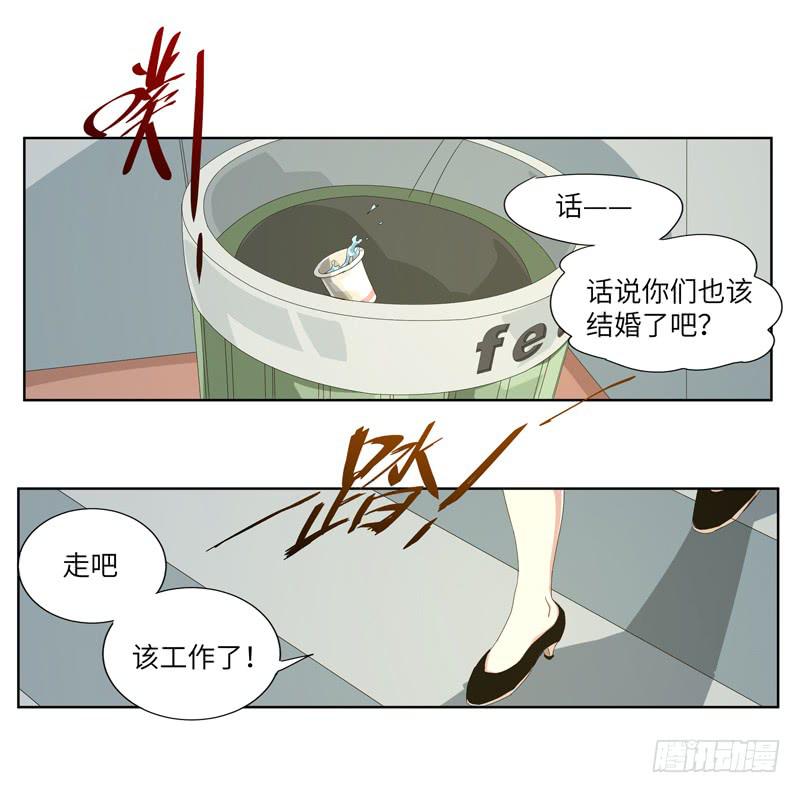 徐敏佳（三）55
