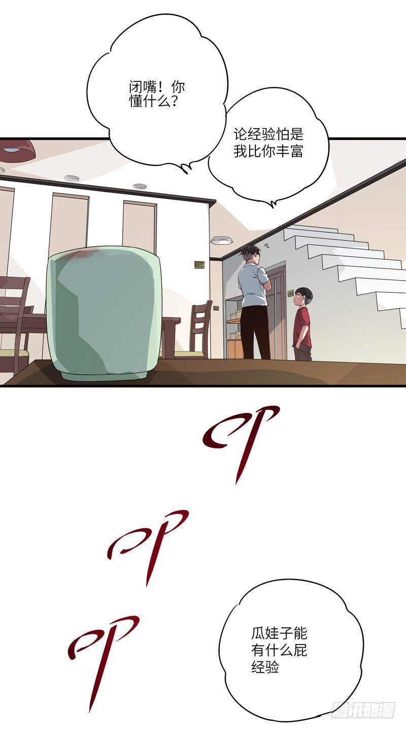 吴祥（十）29