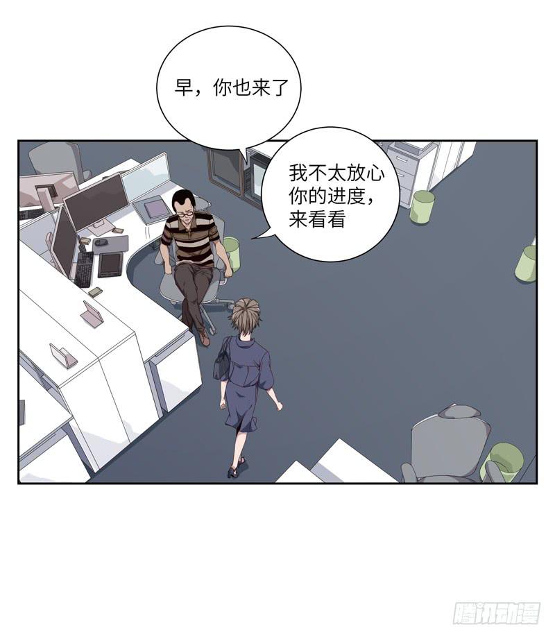 徐敏佳(六）7