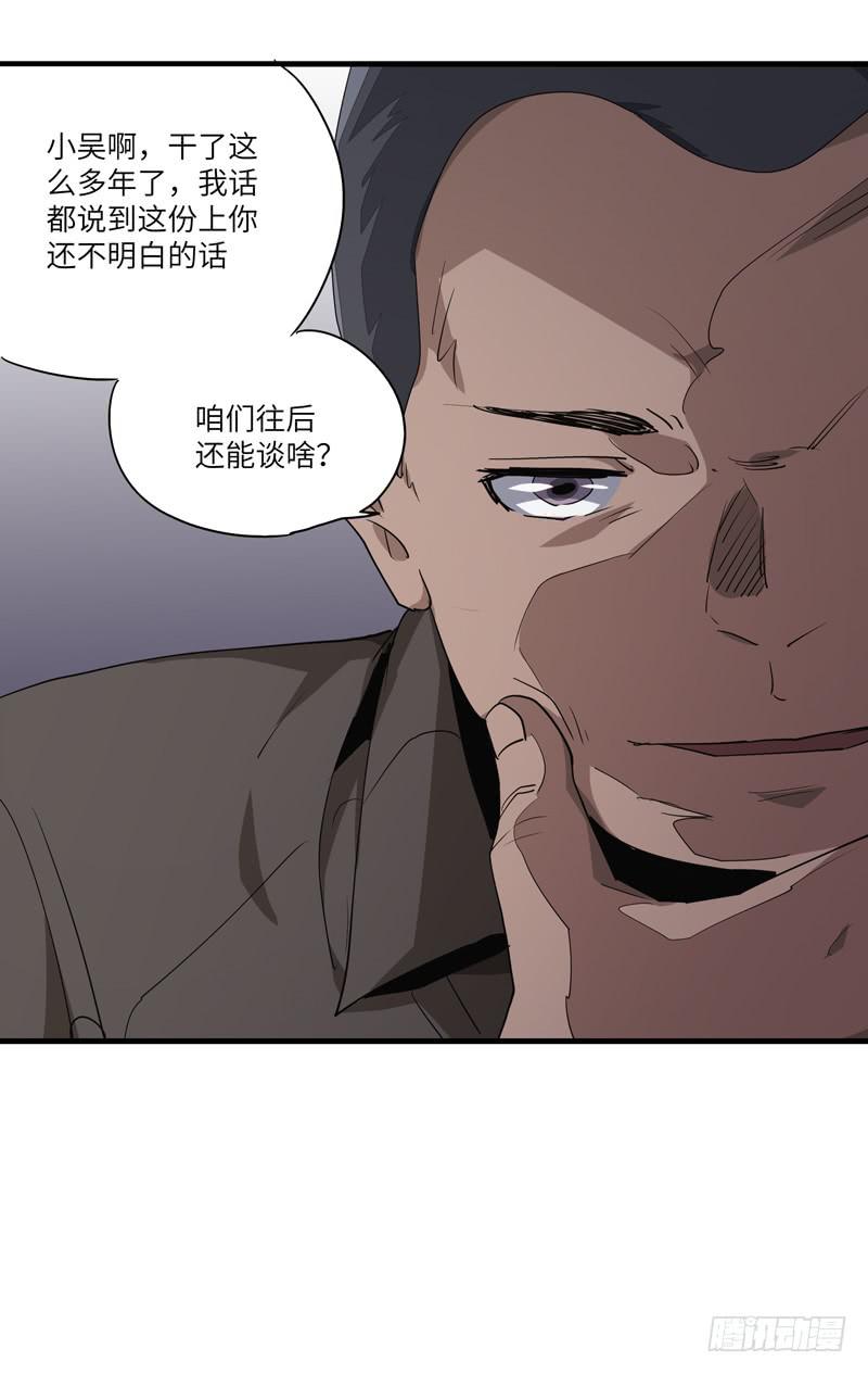 吴祥（二）42