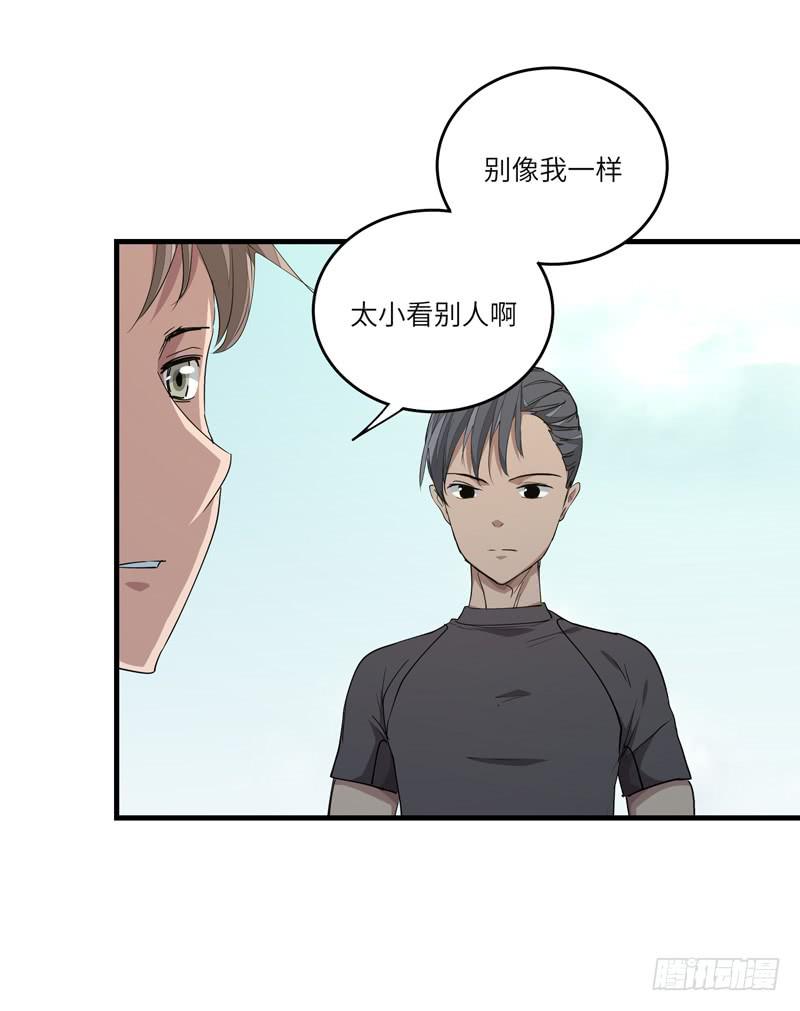 余达达（三）52