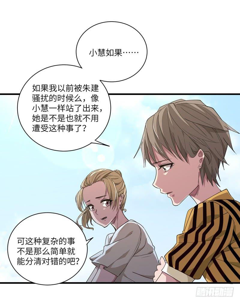 徐敏佳(十七）50