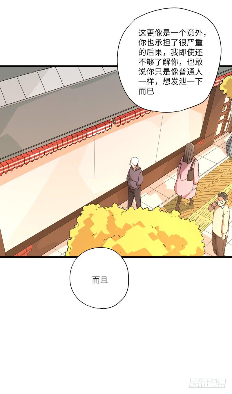 柯玉婷（一）15