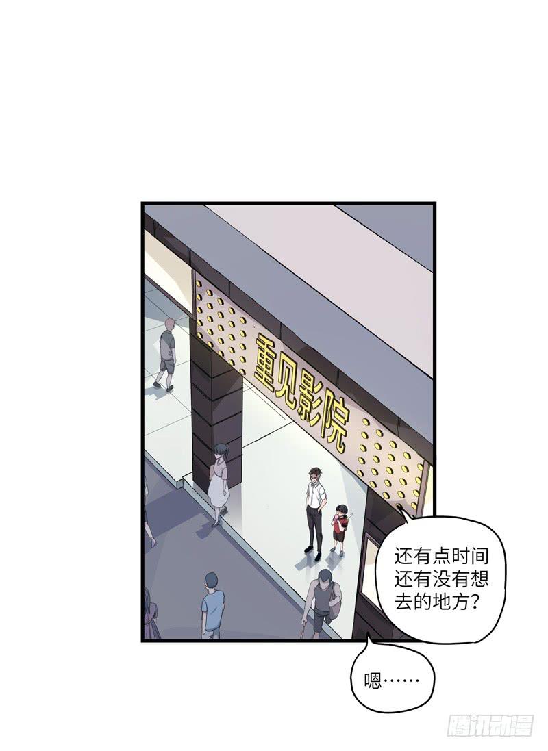 吴祥（六）26