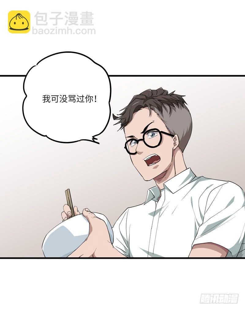 吴祥（四）13