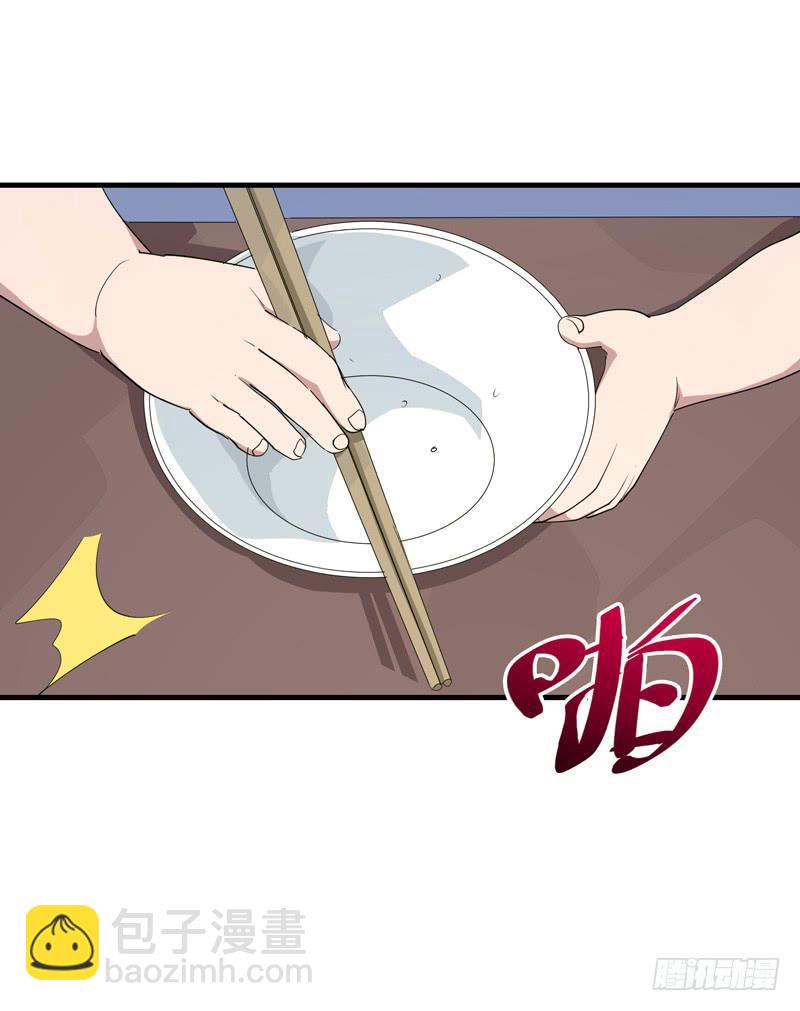吴祥（四）16
