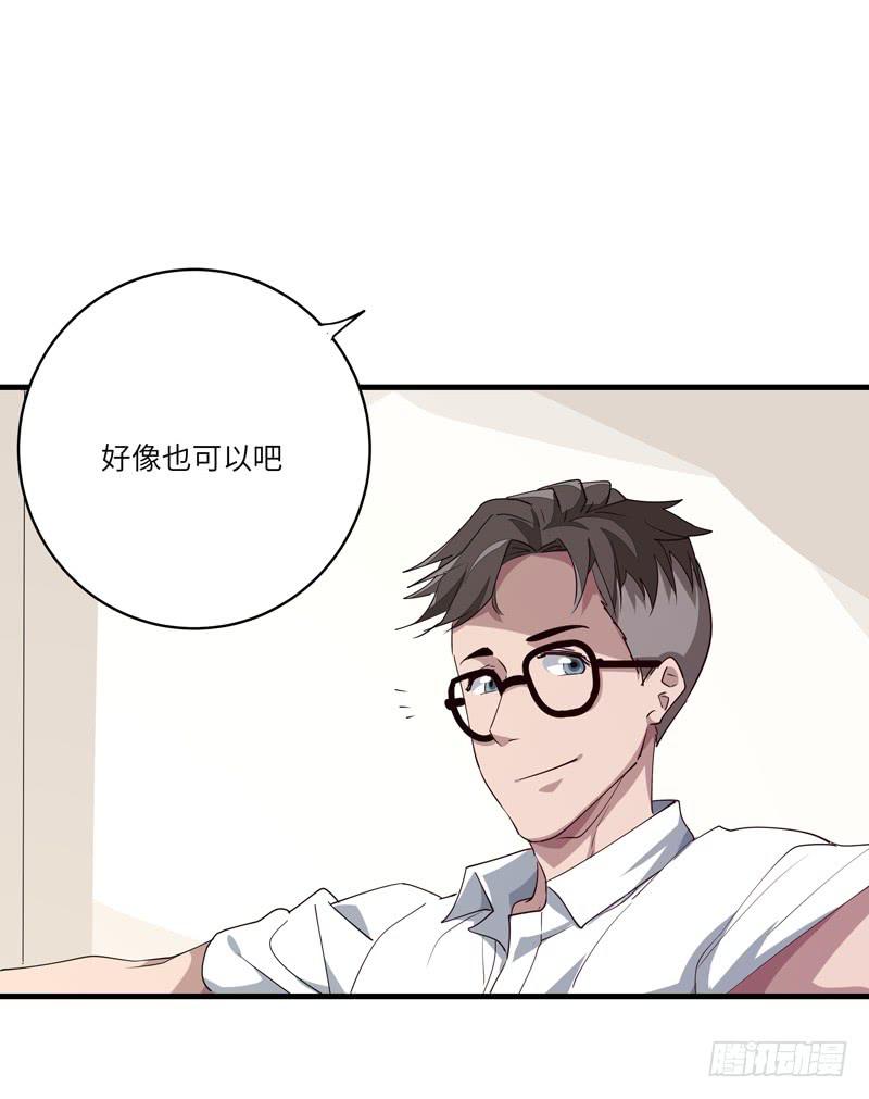 吴祥（五）37