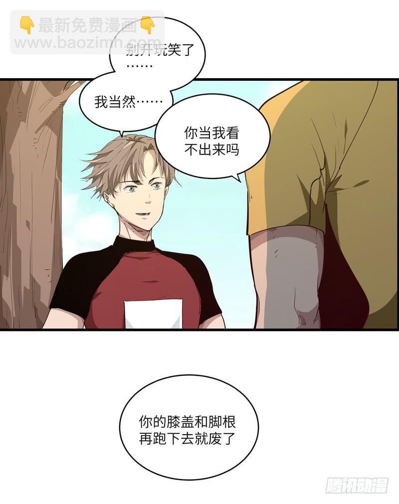 余达达（五）33