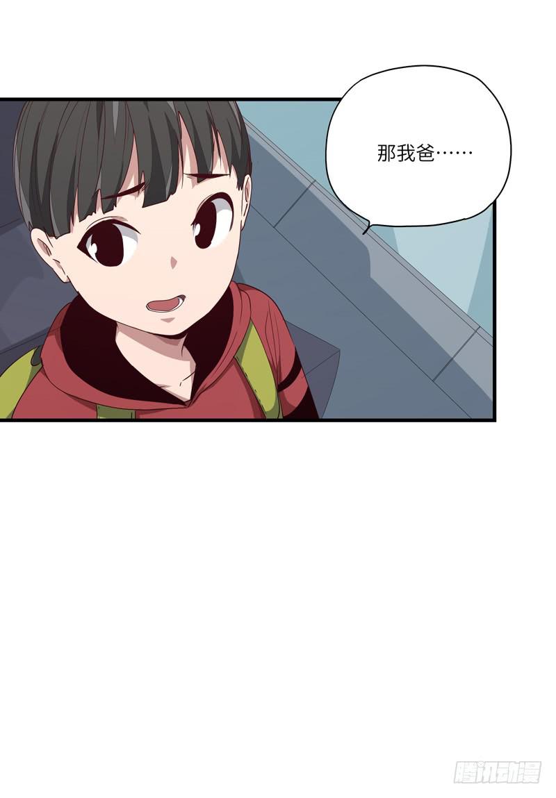 吴祥（六）20