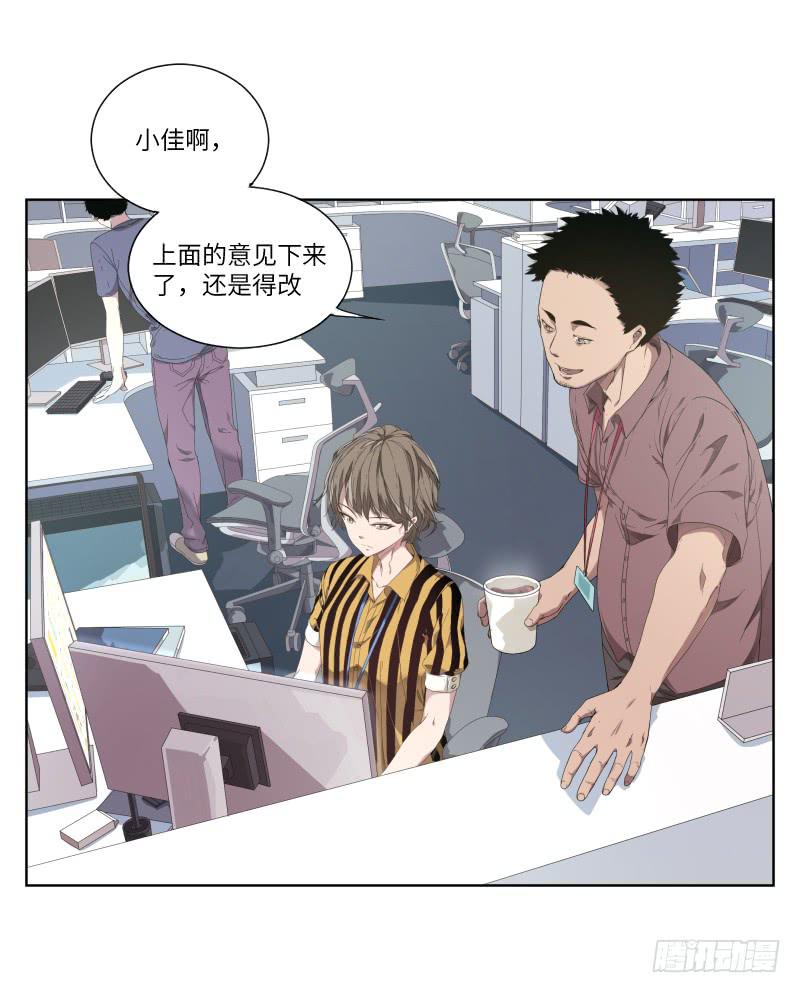 徐敏佳(一）3