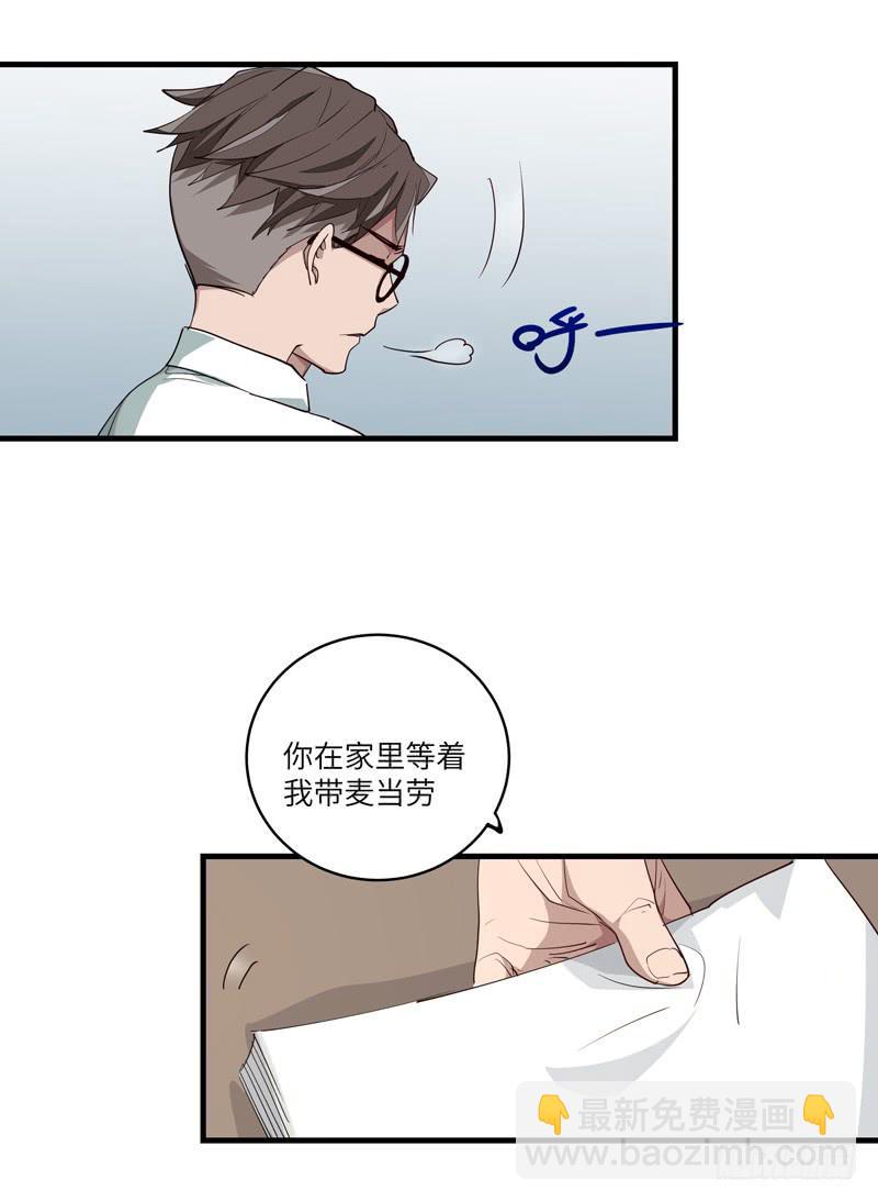 吴祥（三）40