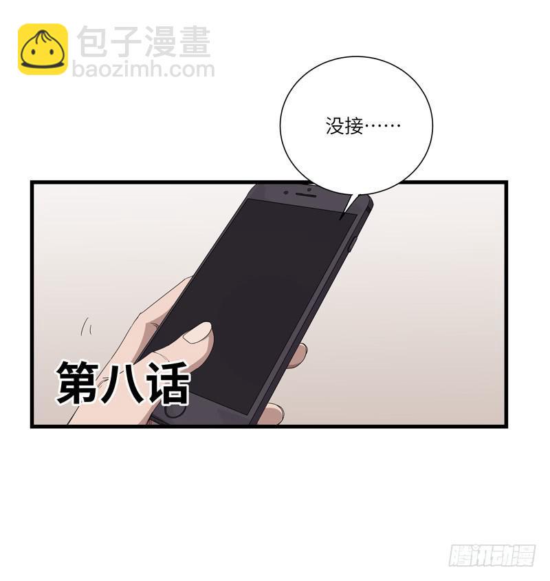 徐敏佳(八）1