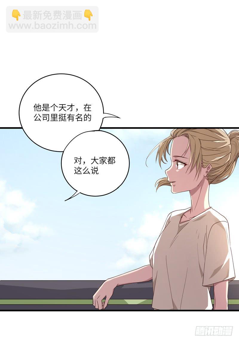 徐敏佳(十七）60