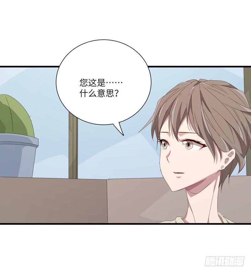 徐敏佳（十一）44