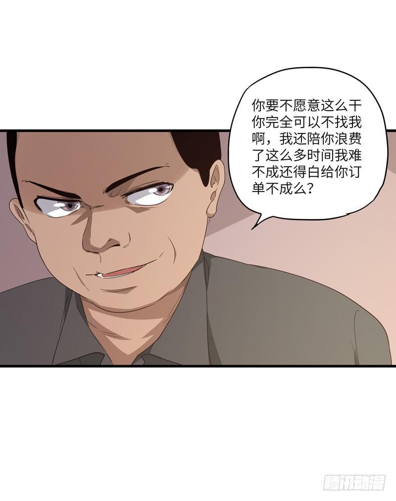 吴祥（七）32