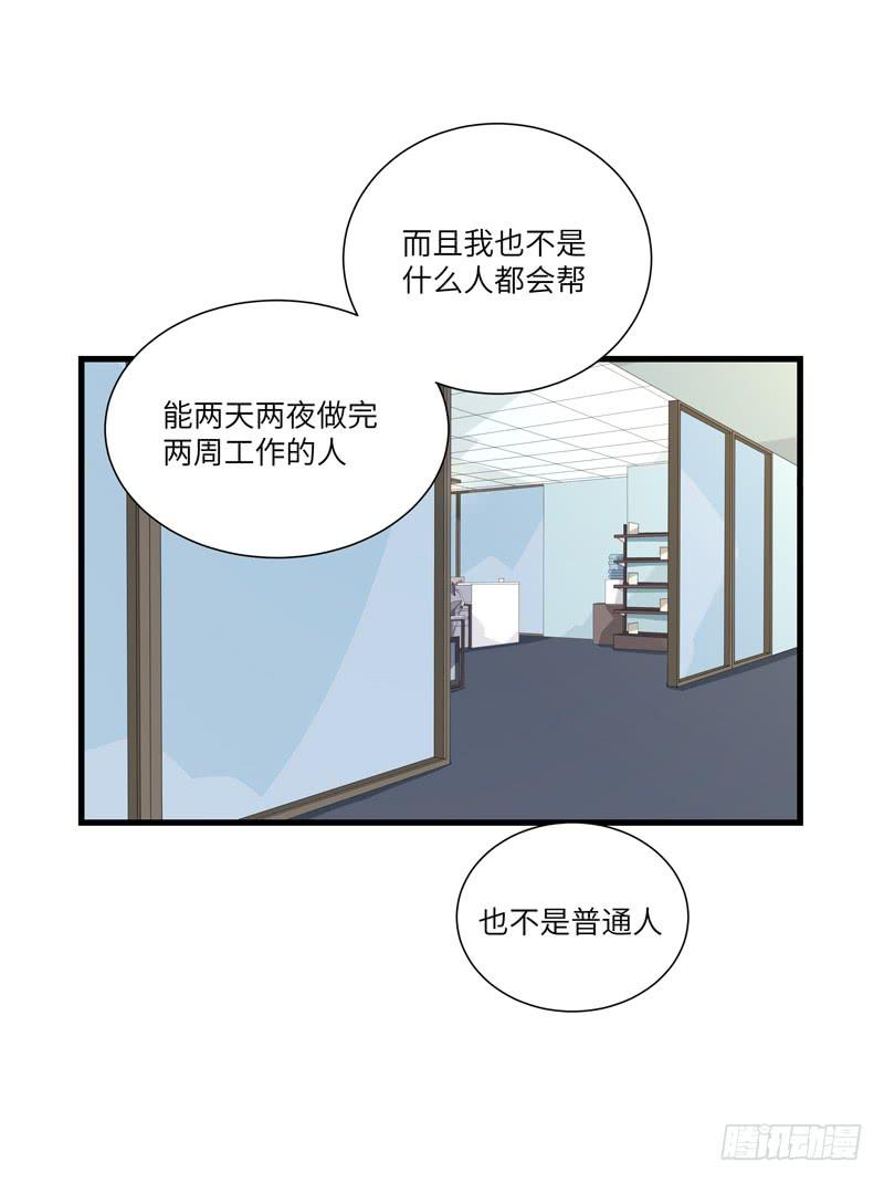 徐敏佳(八）66