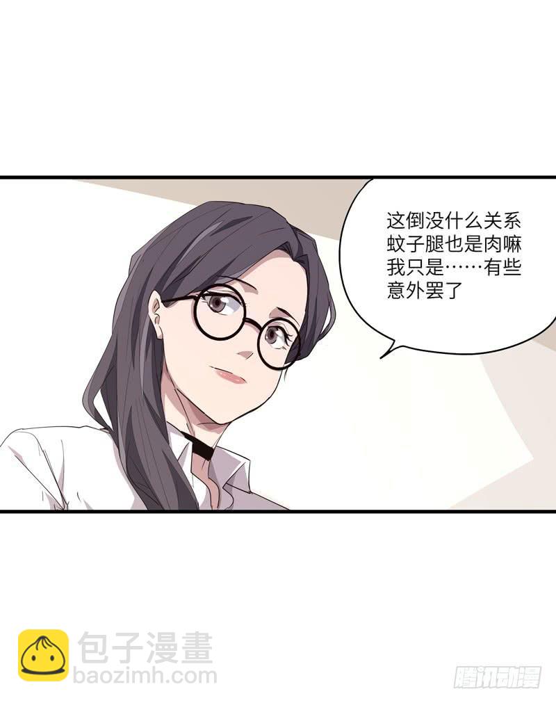 吴祥（十）7