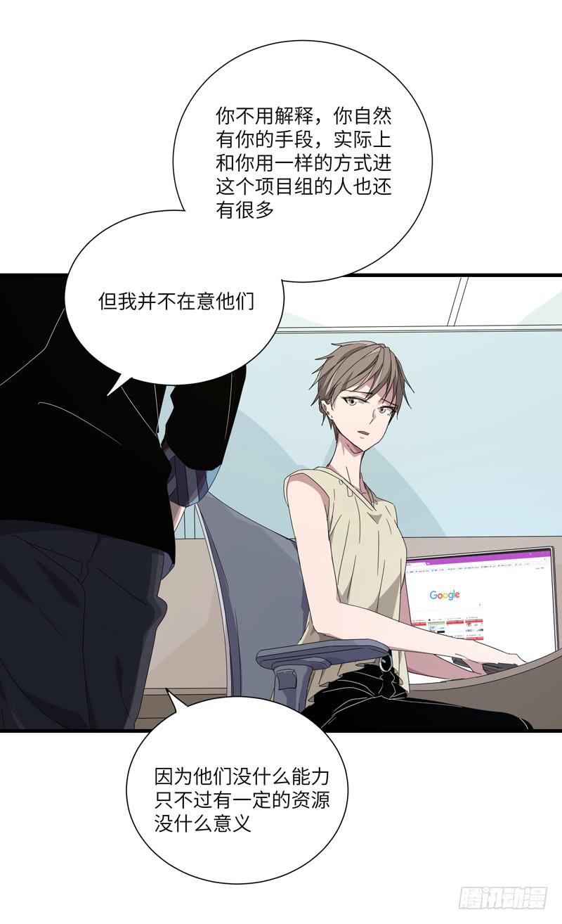 徐敏佳（十一）47