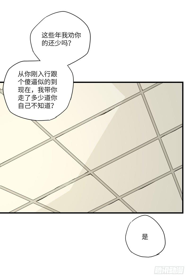 吴祥（三）15
