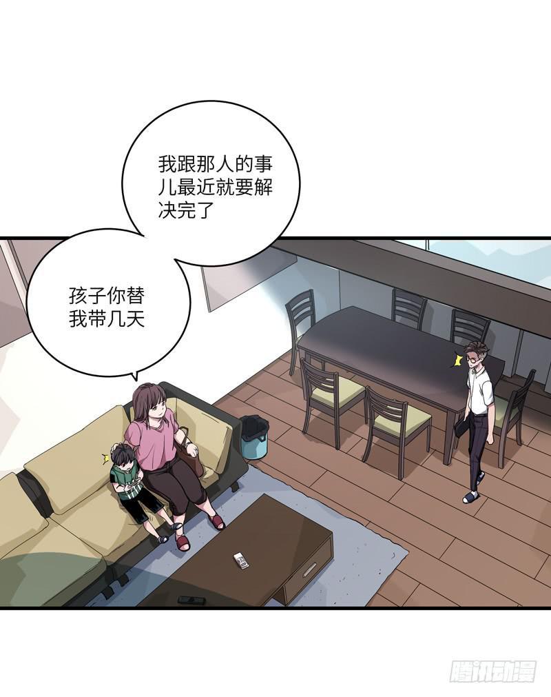 吴祥（一）33